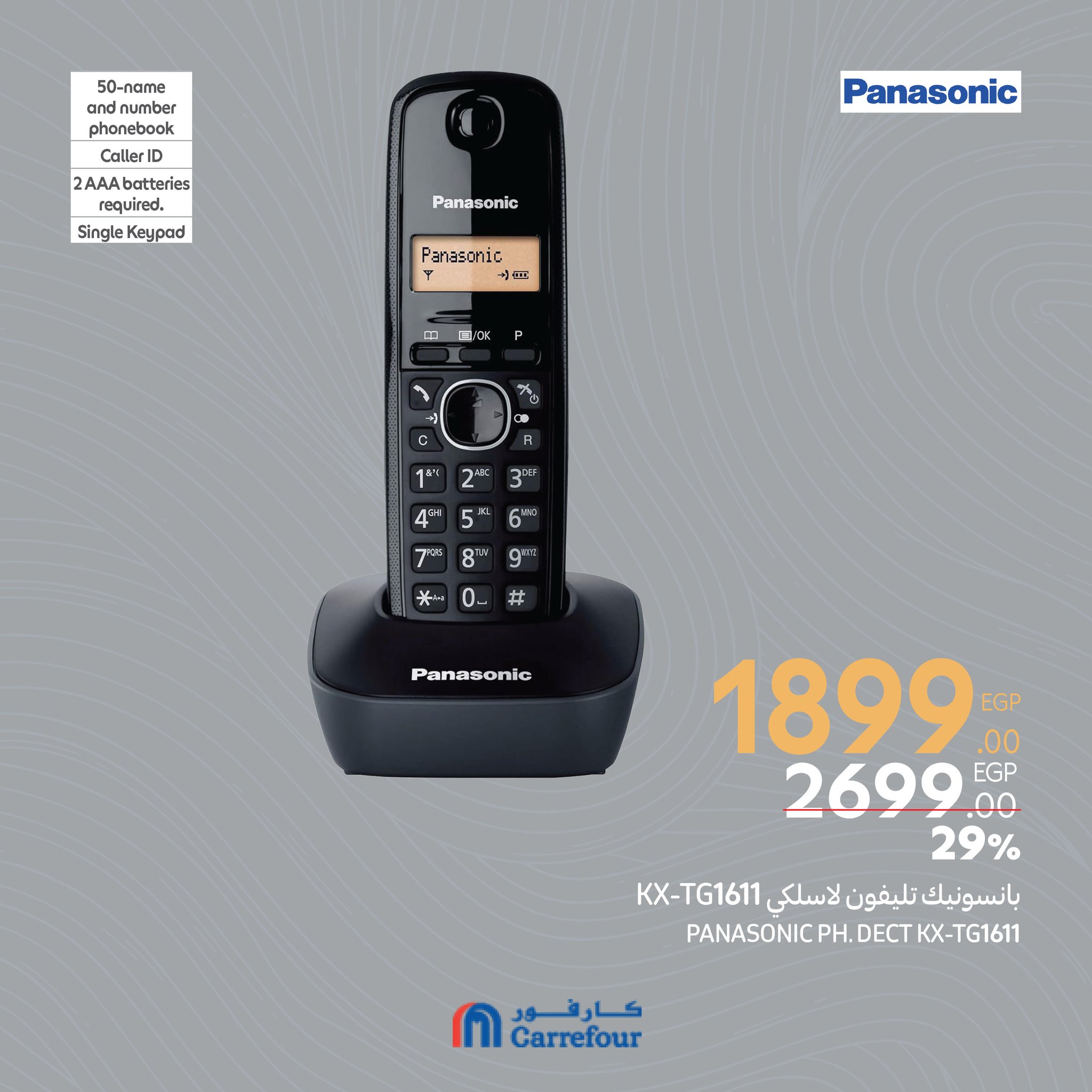 carrefour offers from 6mar to 1apr 2025 عروض كارفور من 6 مارس حتى 1 إبريل 2025 صفحة رقم 18